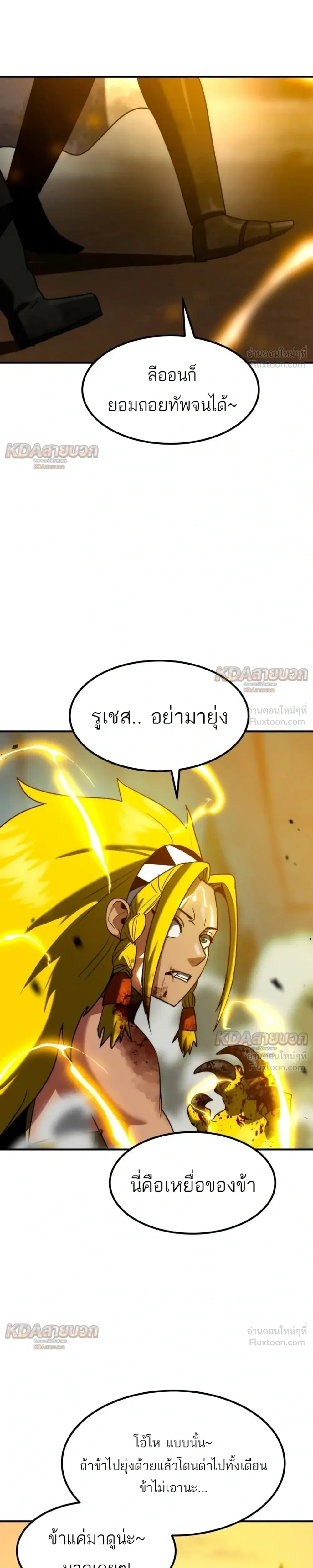 หน้าที่ 46
