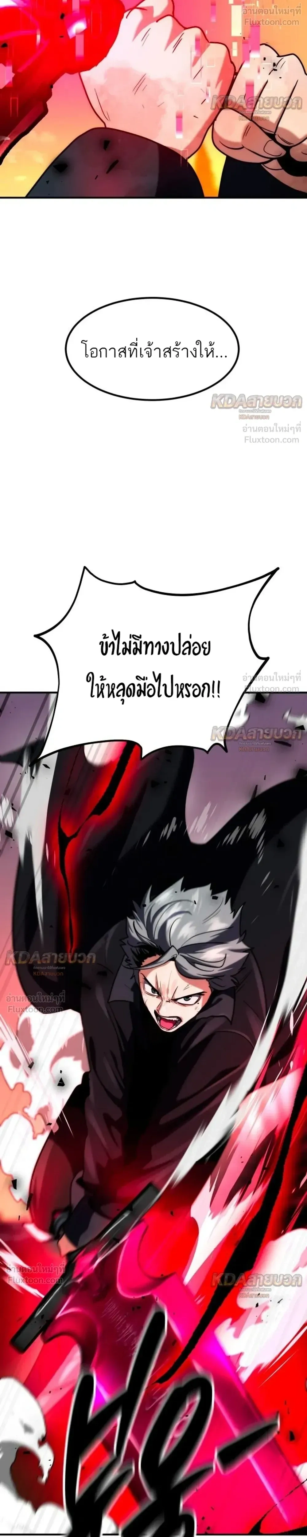 หน้าที่ 38
