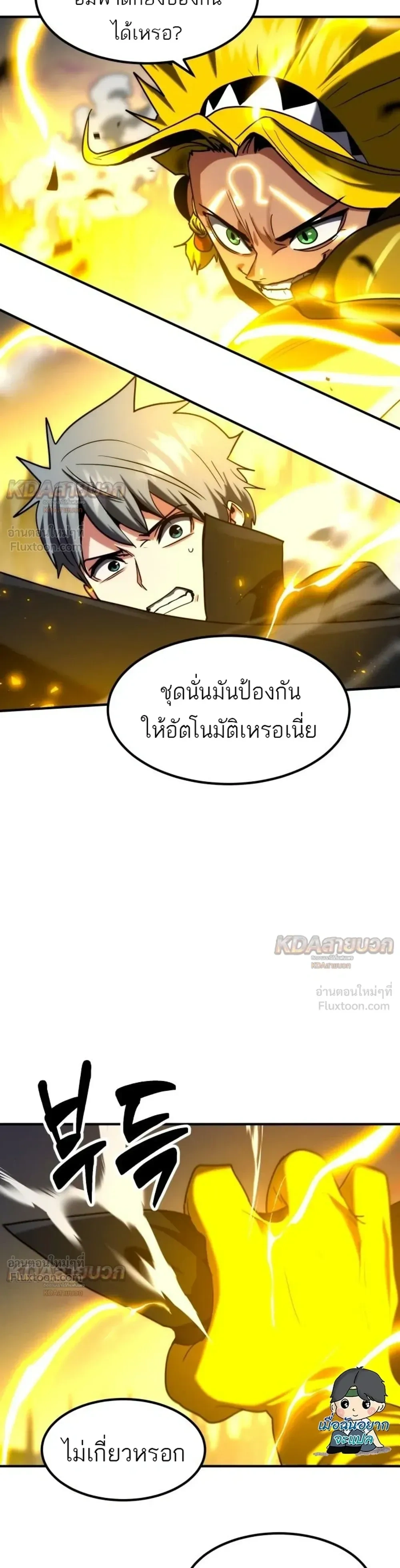 หน้าที่ 21