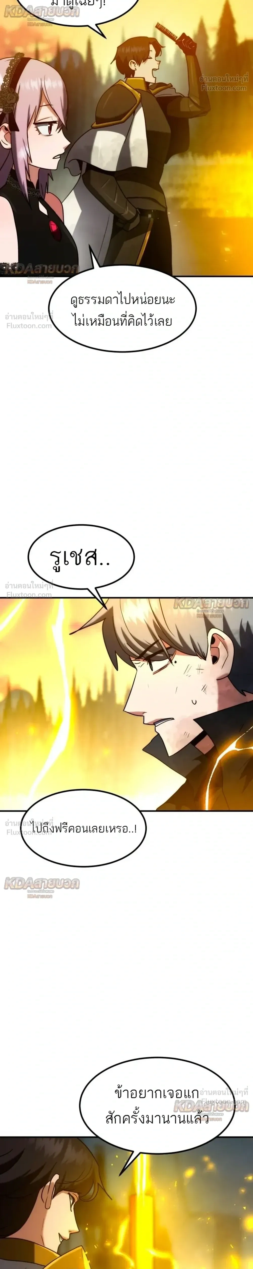 หน้าที่ 47