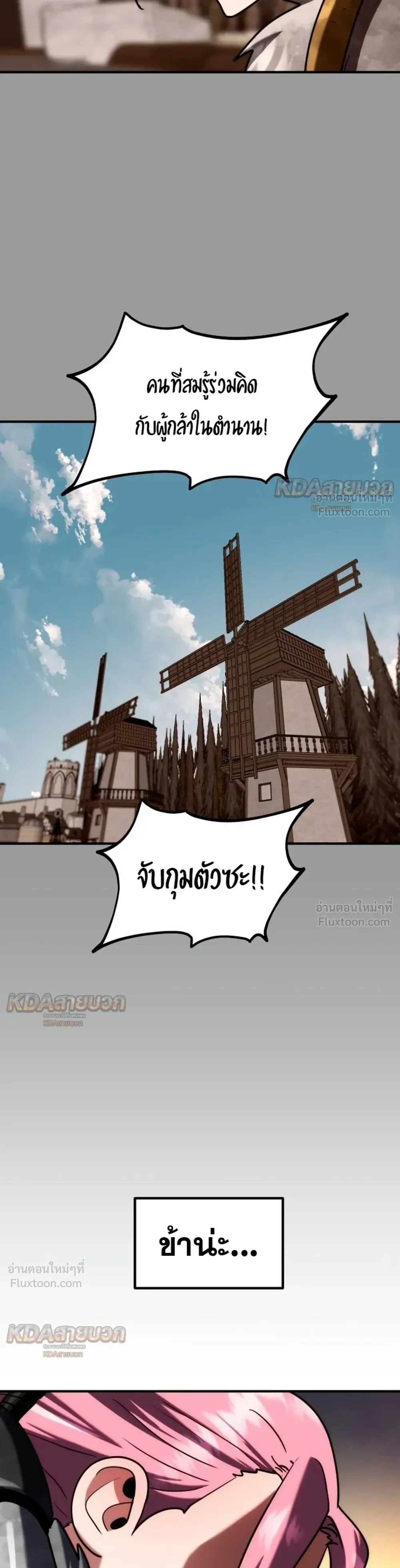 หน้าที่ 30
