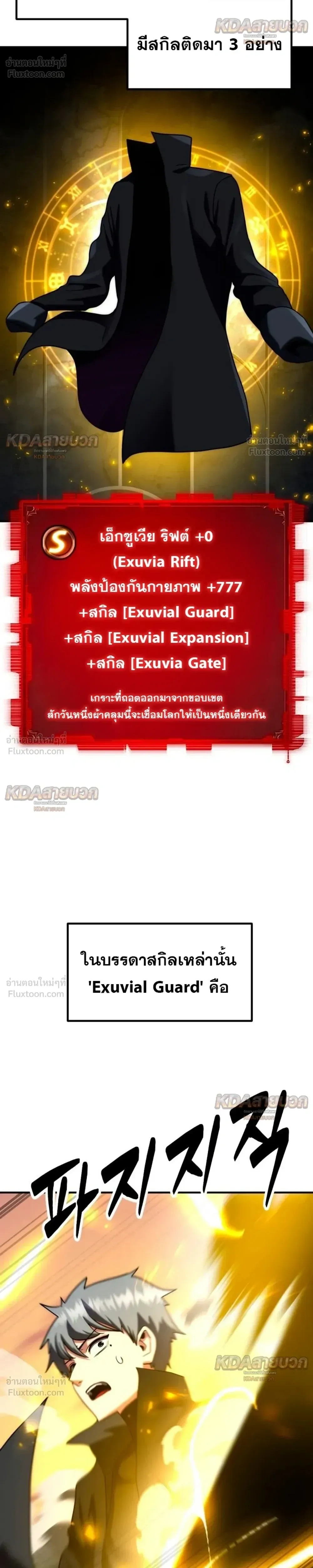 หน้าที่ 14