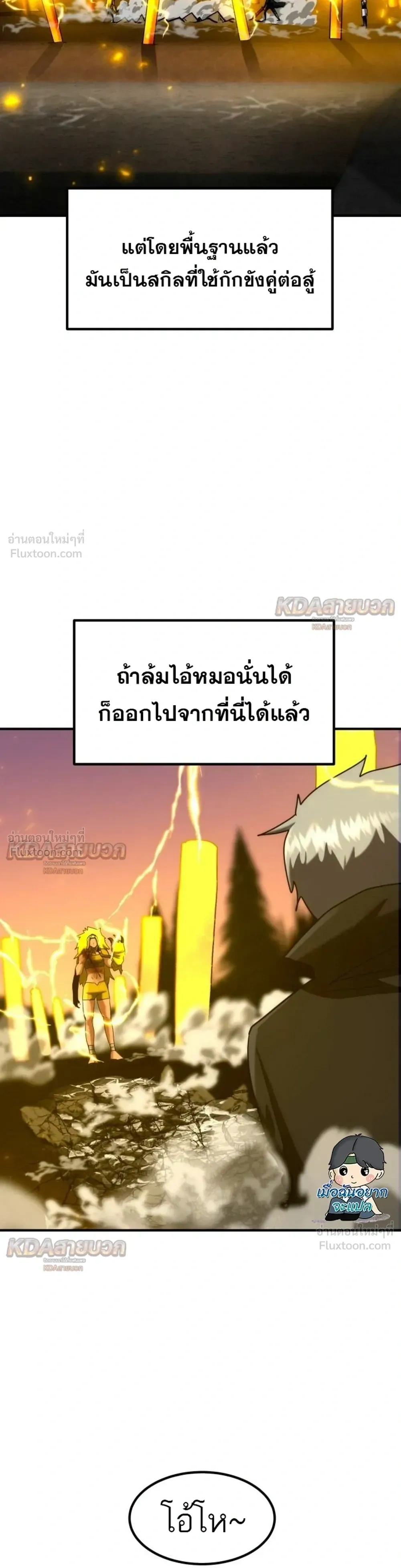 หน้าที่ 45