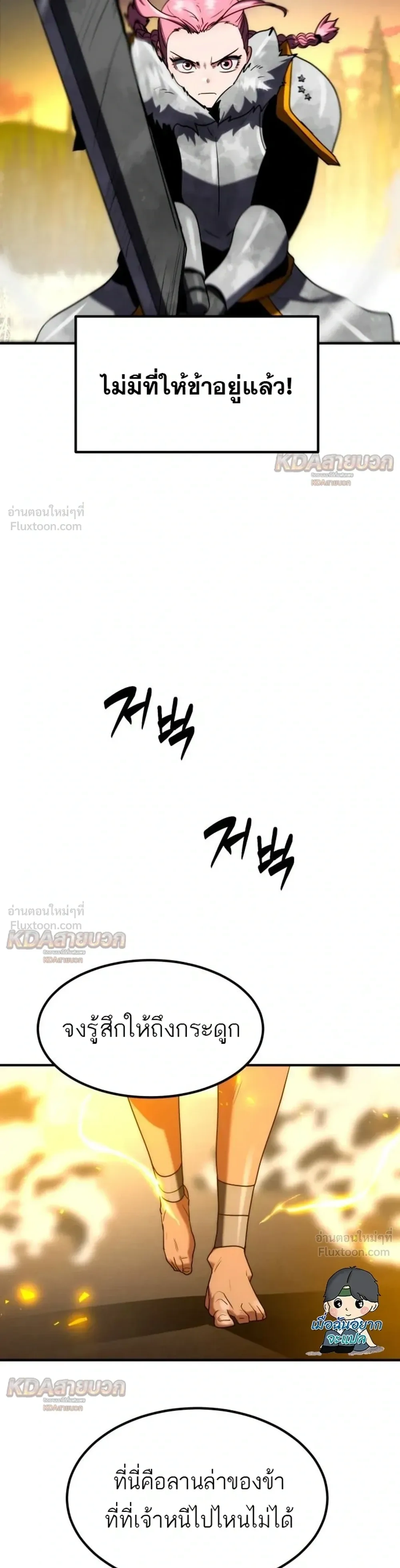 หน้าที่ 33