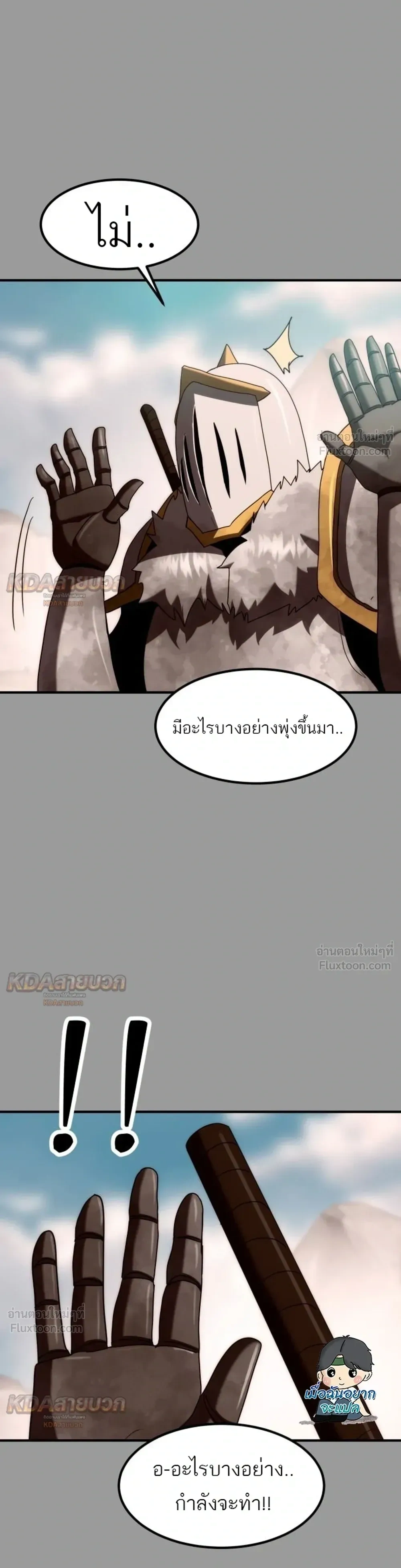 หน้าที่ 27