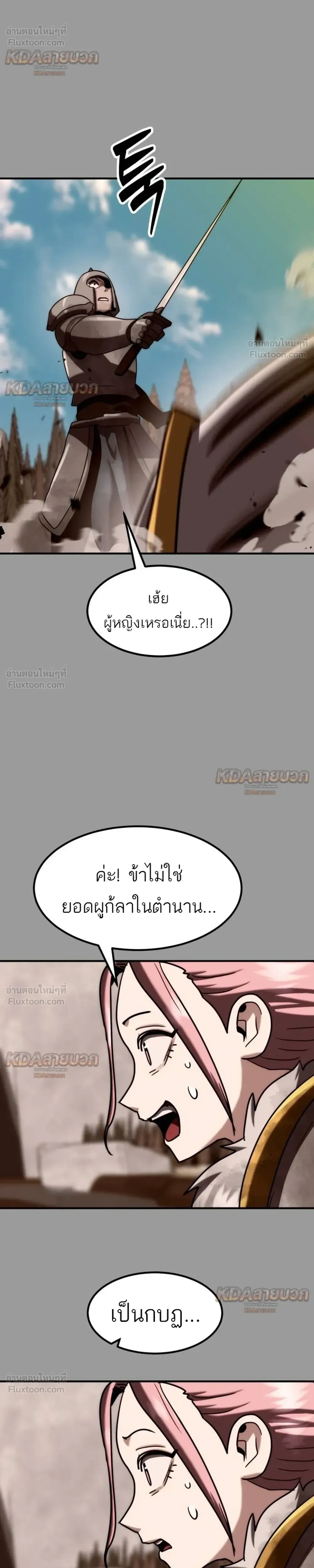 หน้าที่ 29