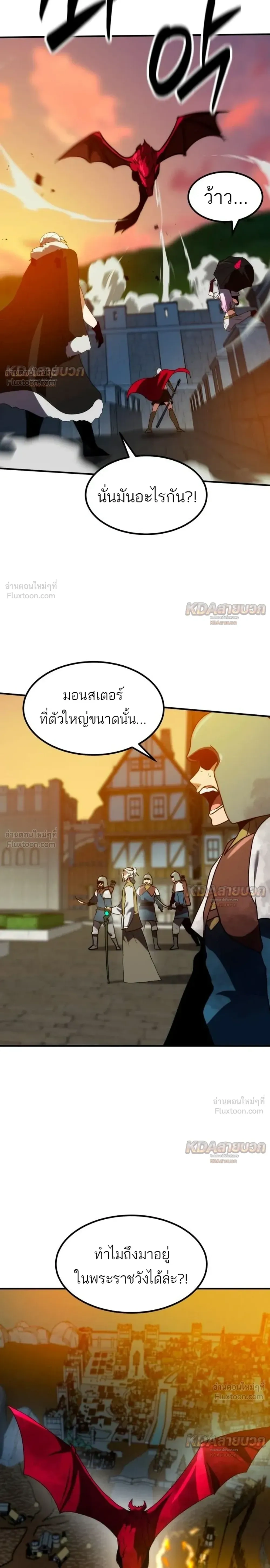 หน้าที่ 32