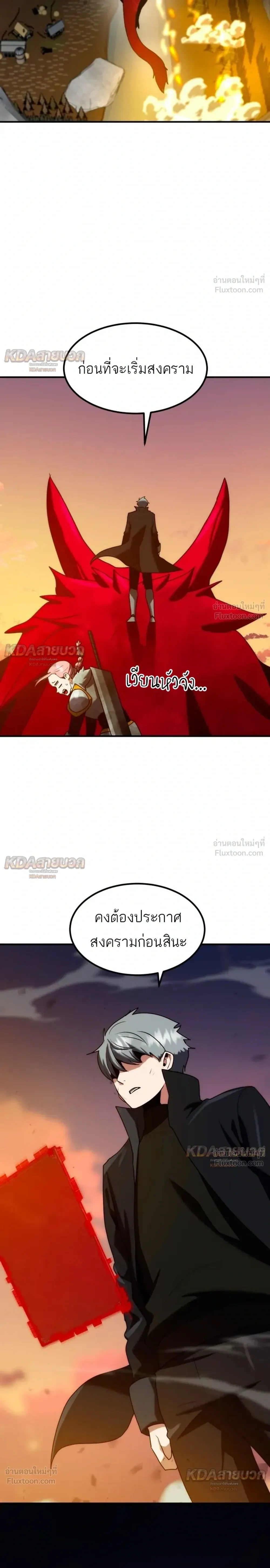 หน้าที่ 33