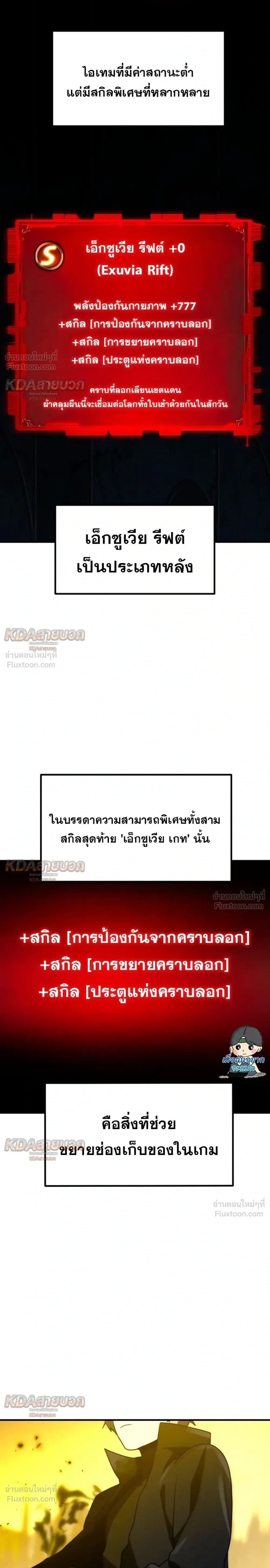 หน้าที่ 14