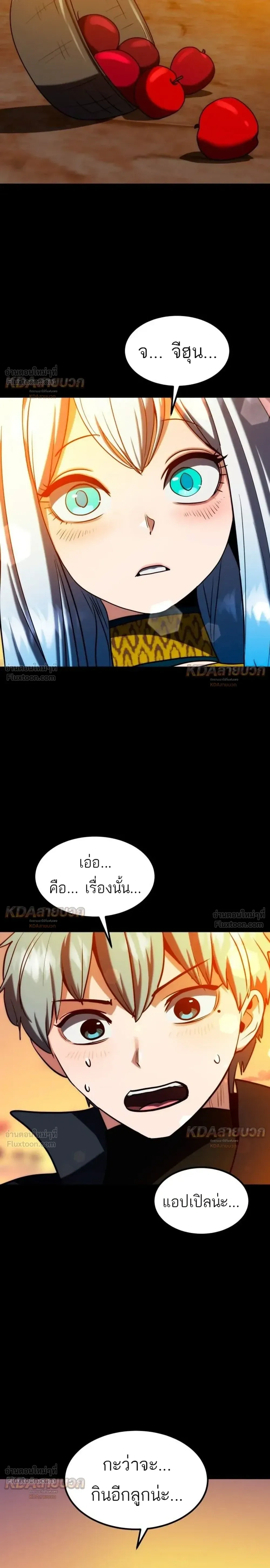 หน้าที่ 21