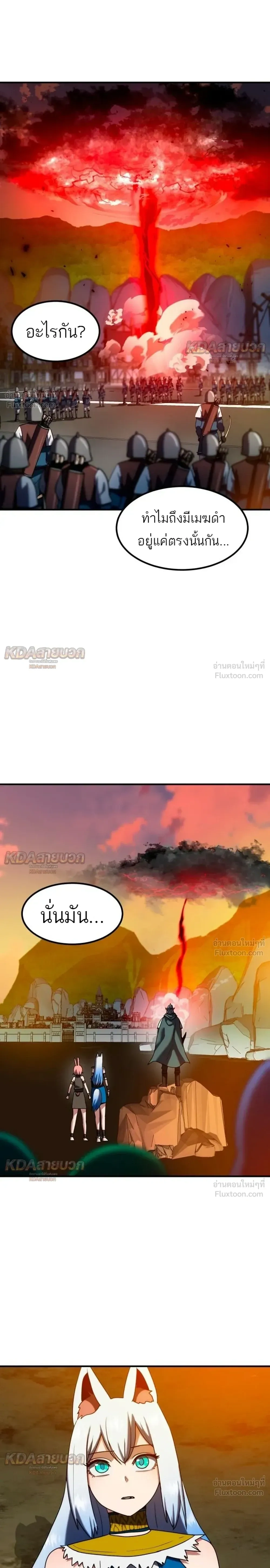 หน้าที่ 28