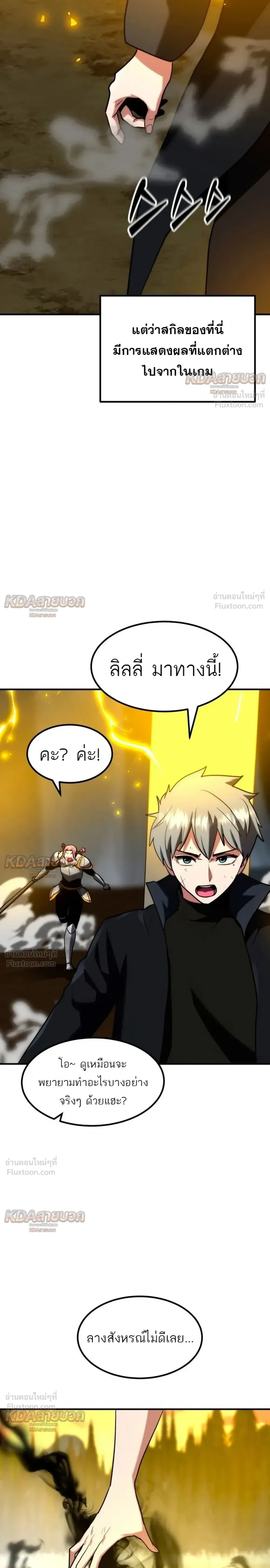 หน้าที่ 9