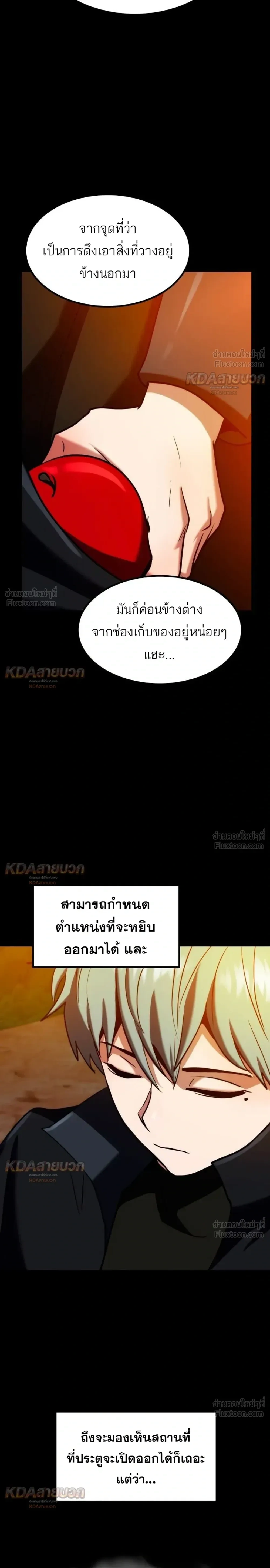 หน้าที่ 17