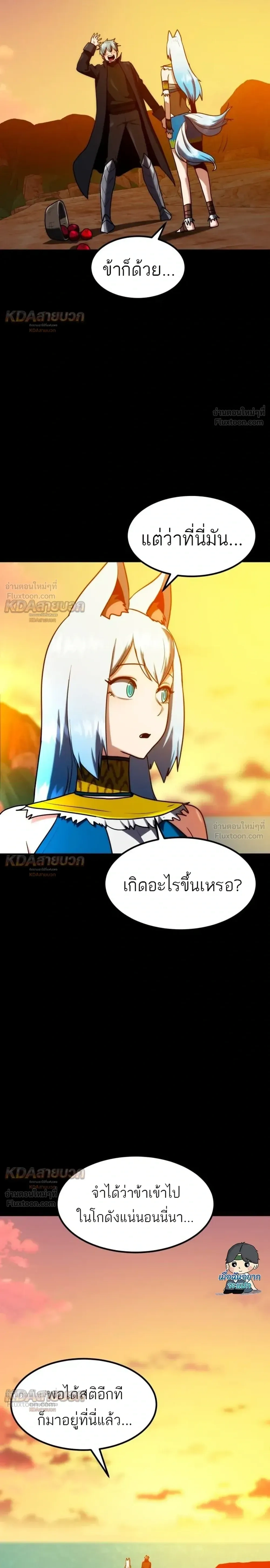 หน้าที่ 22