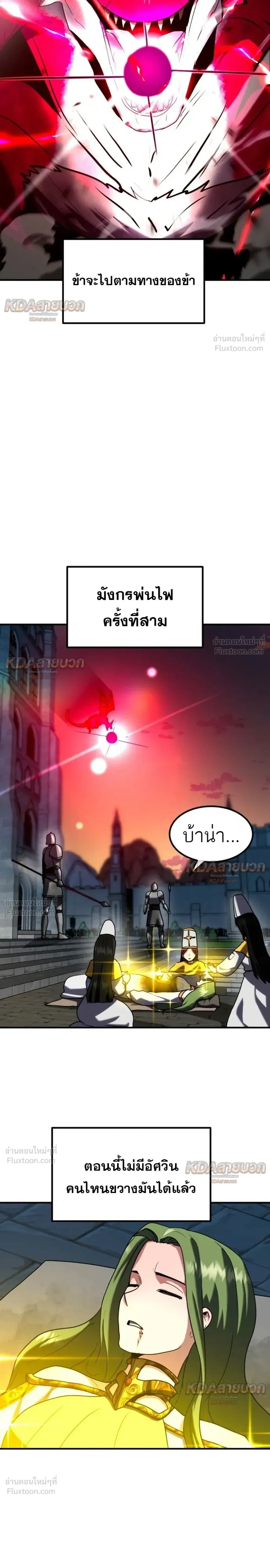 หน้าที่ 26