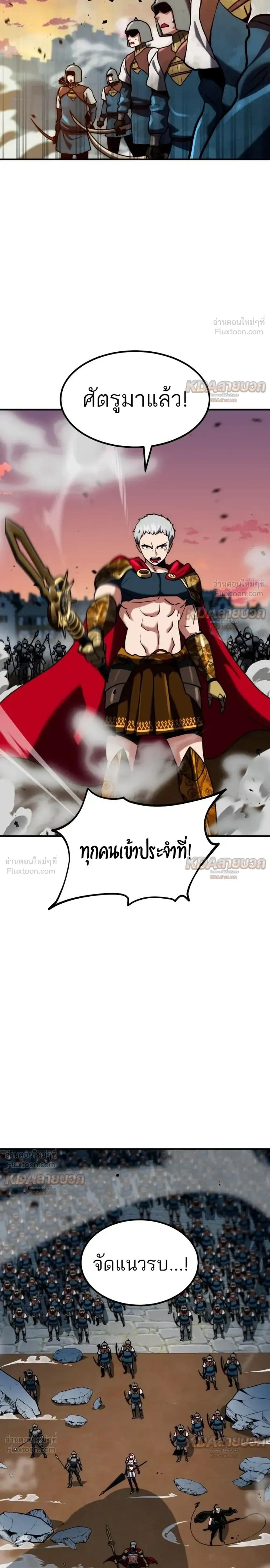 หน้าที่ 35