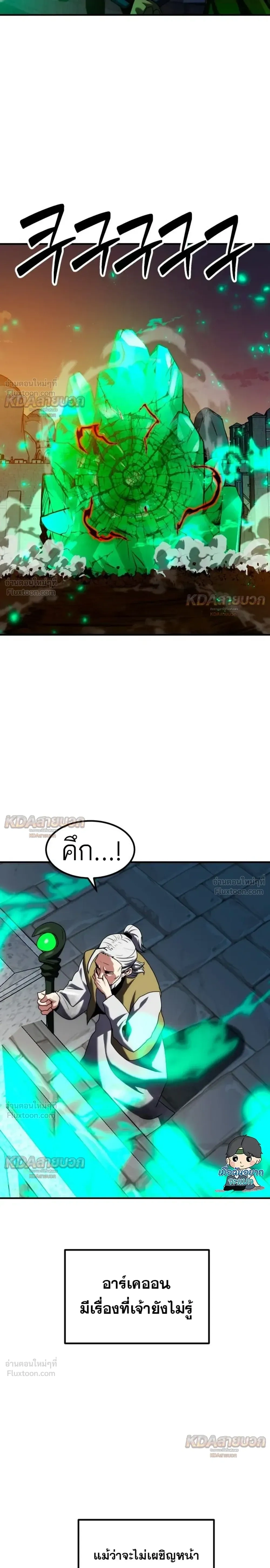 หน้าที่ 24
