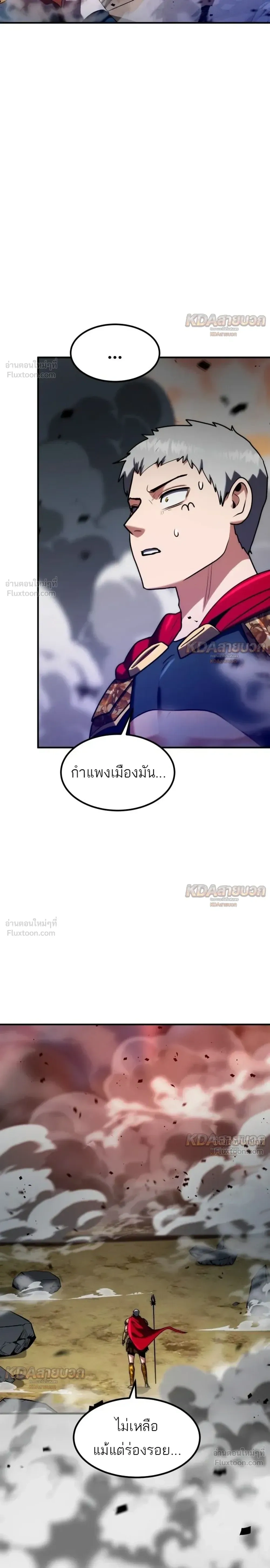 หน้าที่ 33