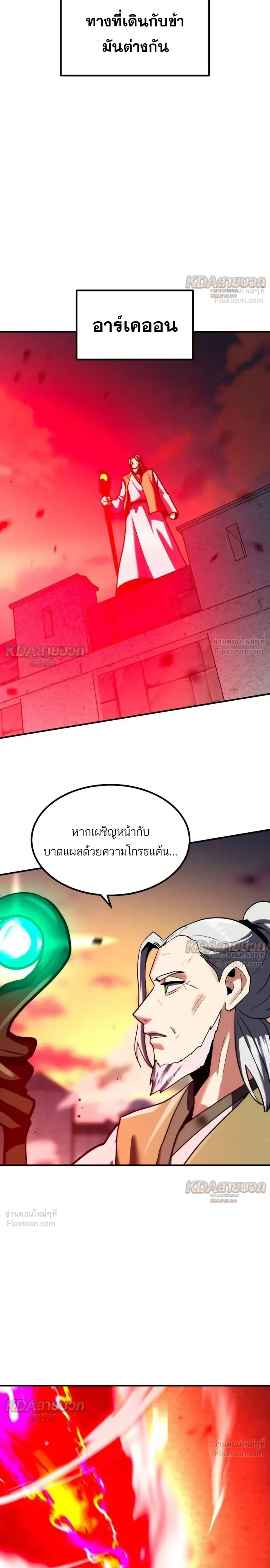หน้าที่ 21