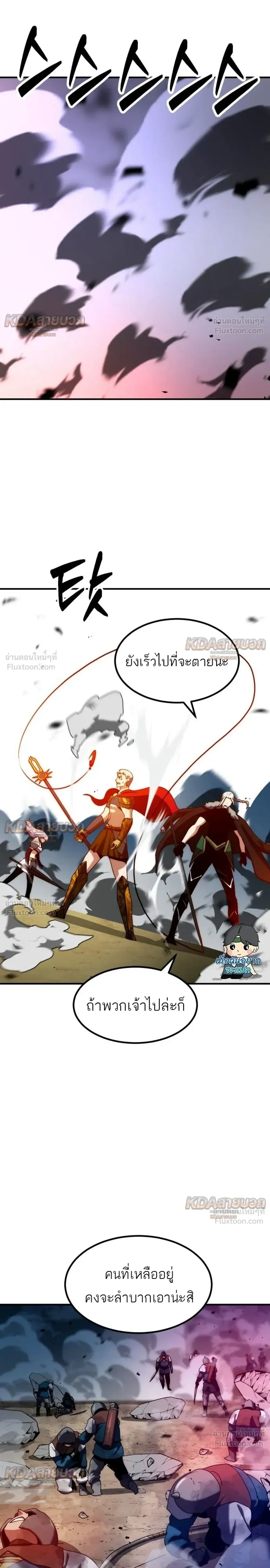 หน้าที่ 32