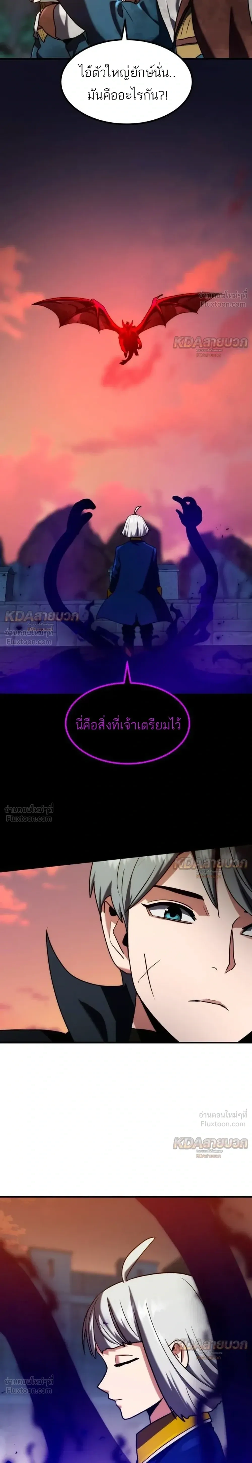 หน้าที่ 35