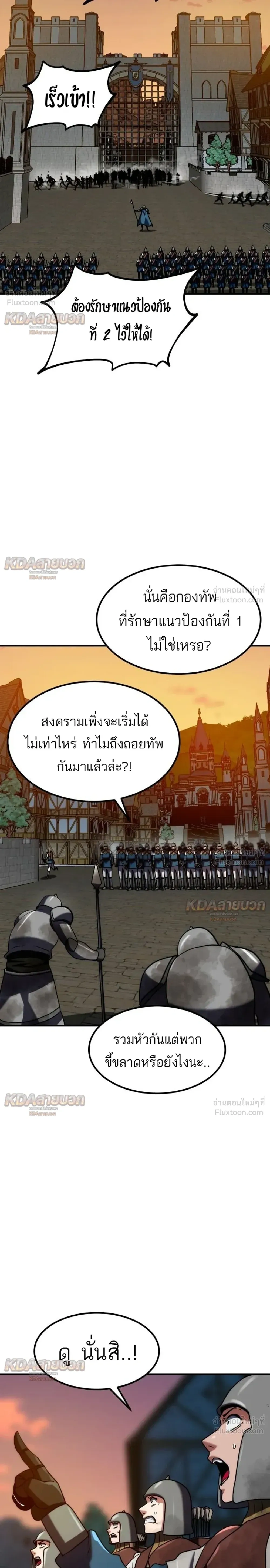 หน้าที่ 34