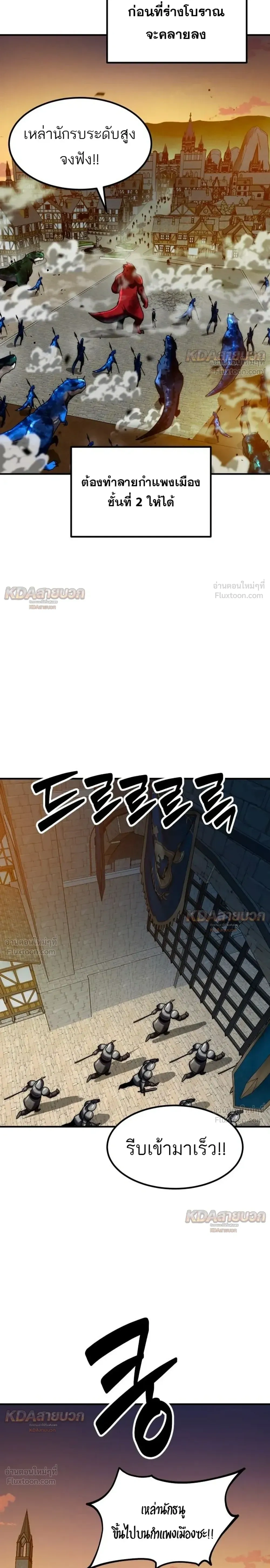 หน้าที่ 33