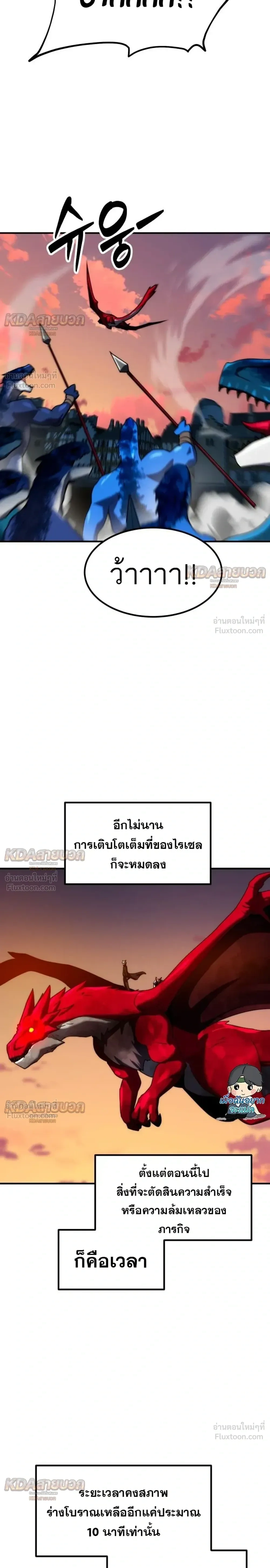 หน้าที่ 32