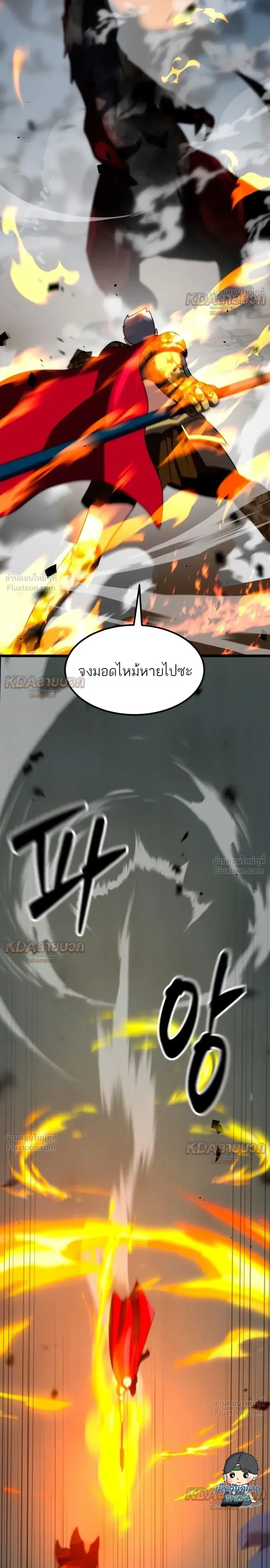 หน้าที่ 20