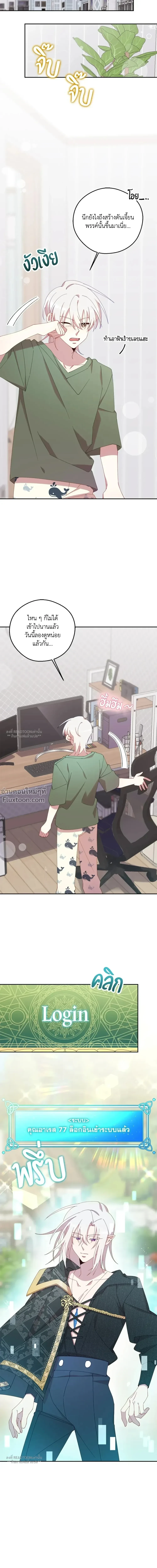 หน้าที่ 20