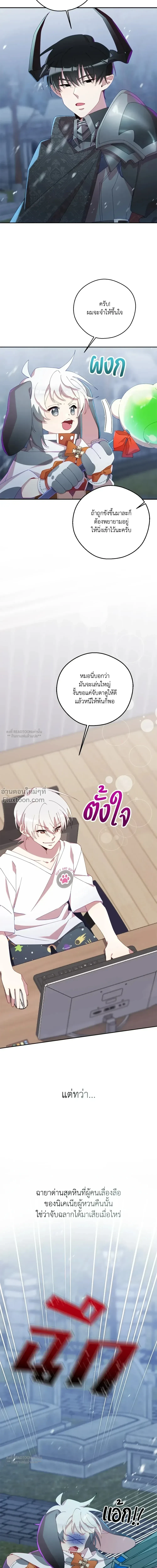 หน้าที่ 14