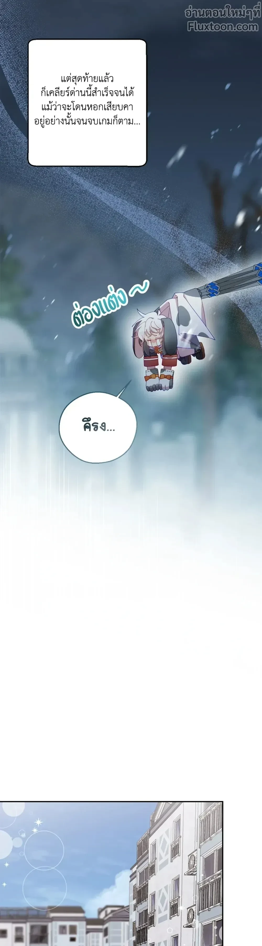 หน้าที่ 19