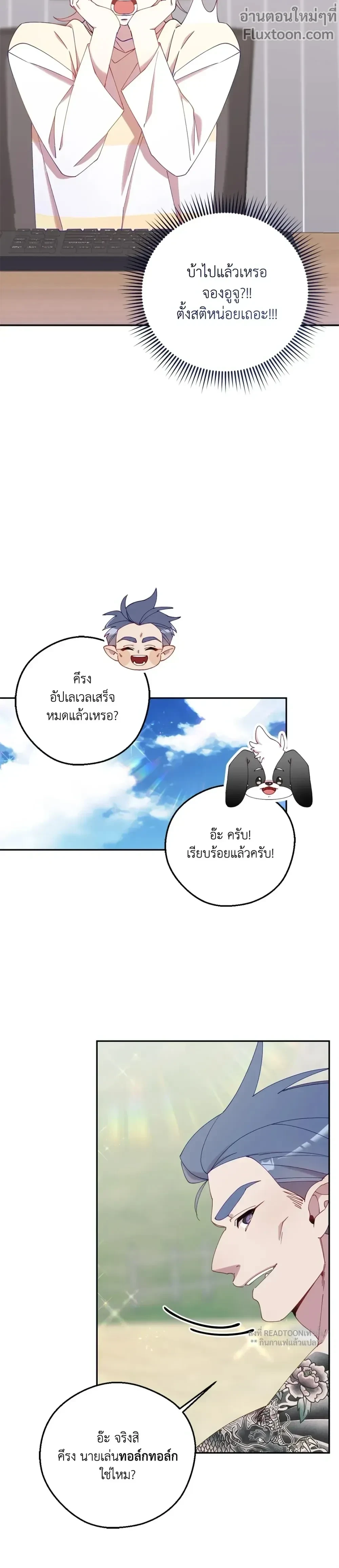 หน้าที่ 23