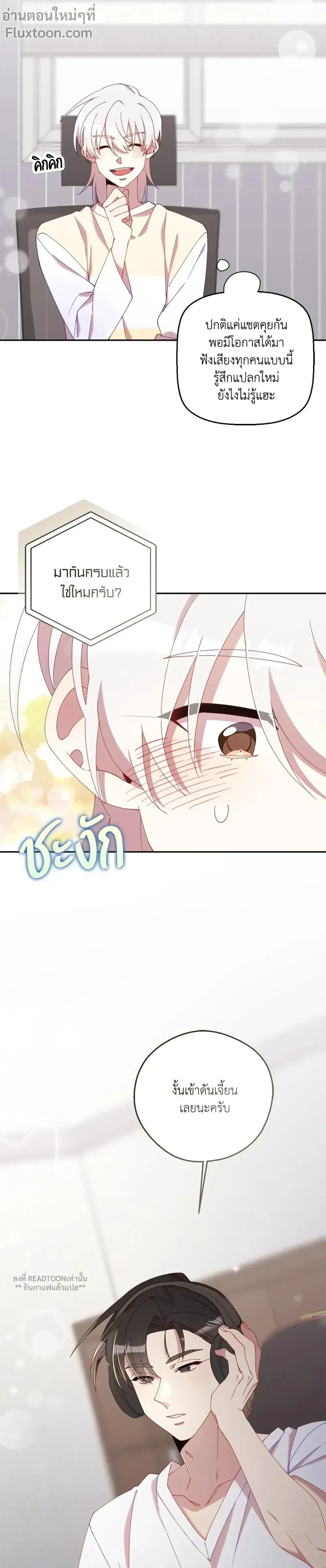 หน้าที่ 3