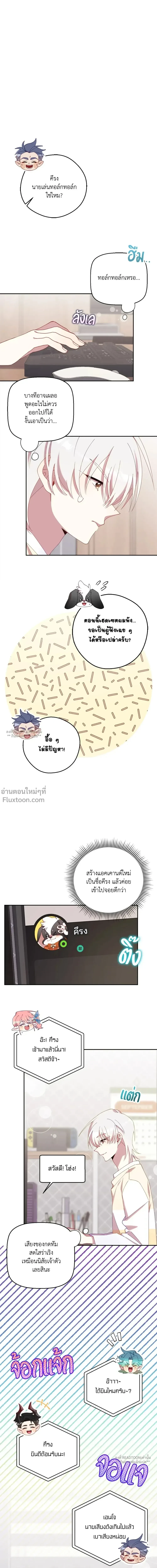 หน้าที่ 2