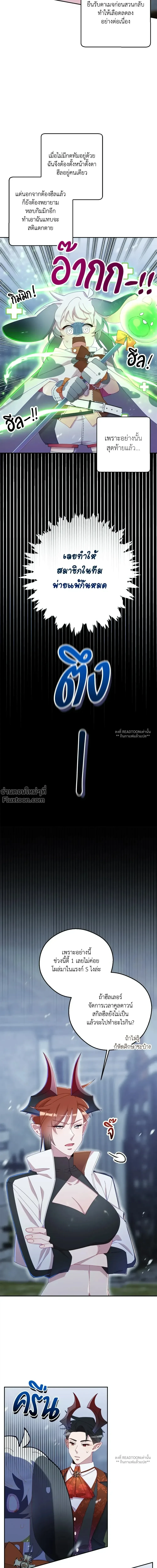 หน้าที่ 4