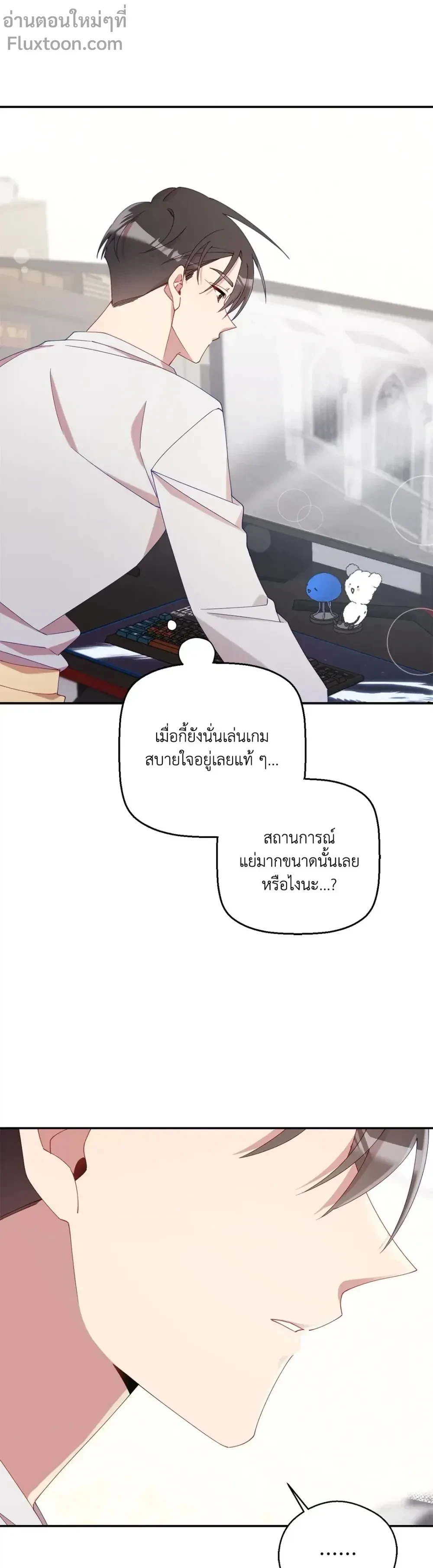 หน้าที่ 19
