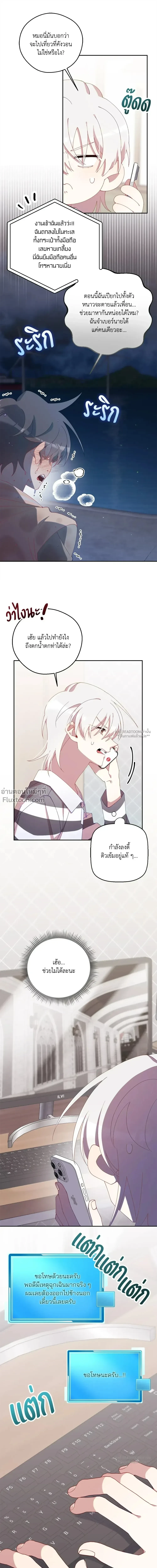 หน้าที่ 16