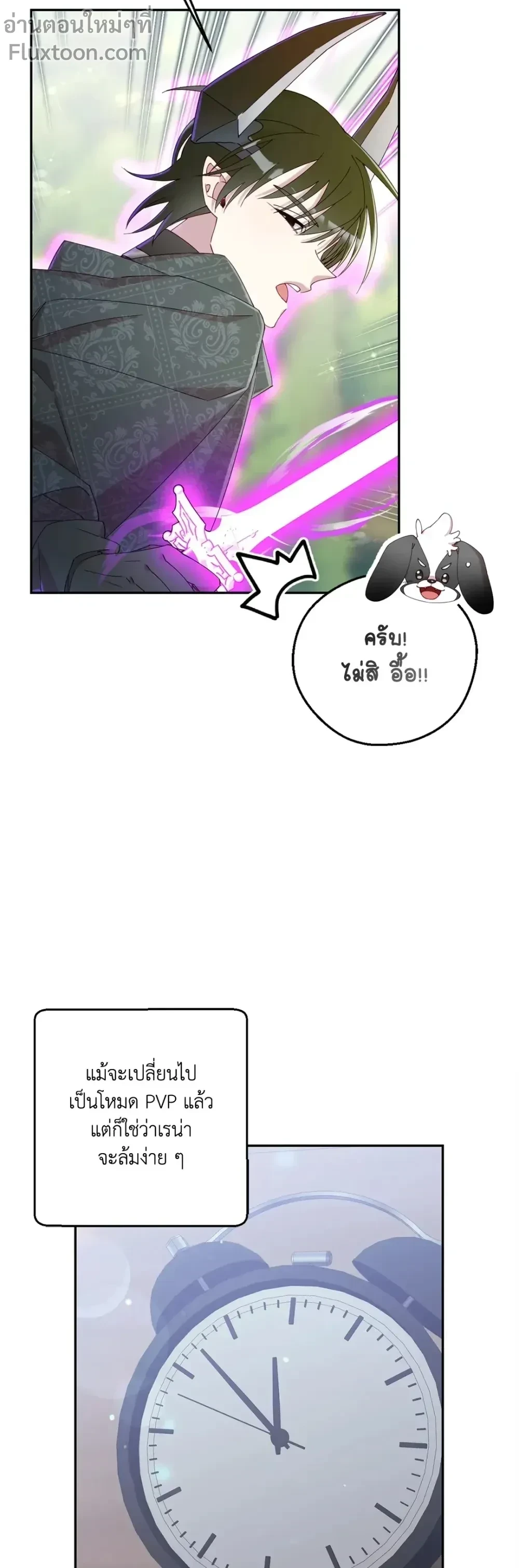 หน้าที่ 15