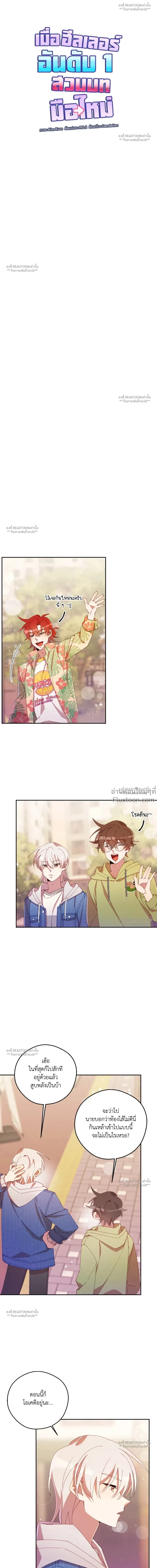 หน้าที่ 14