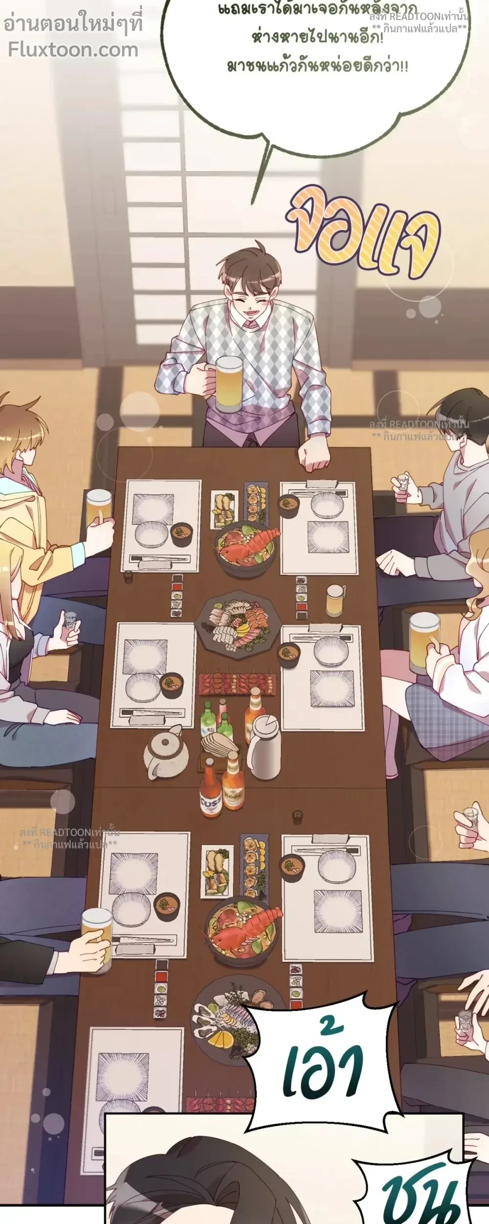 หน้าที่ 19