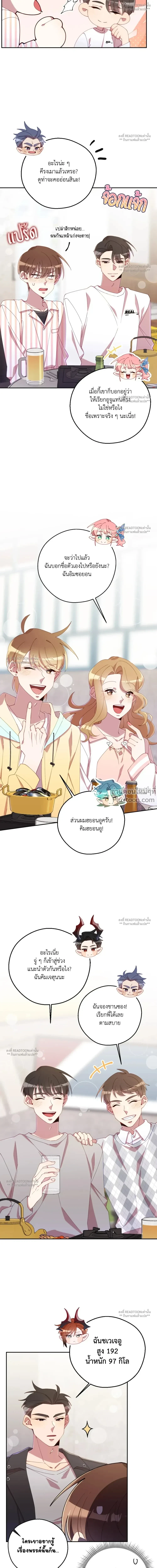 หน้าที่ 4