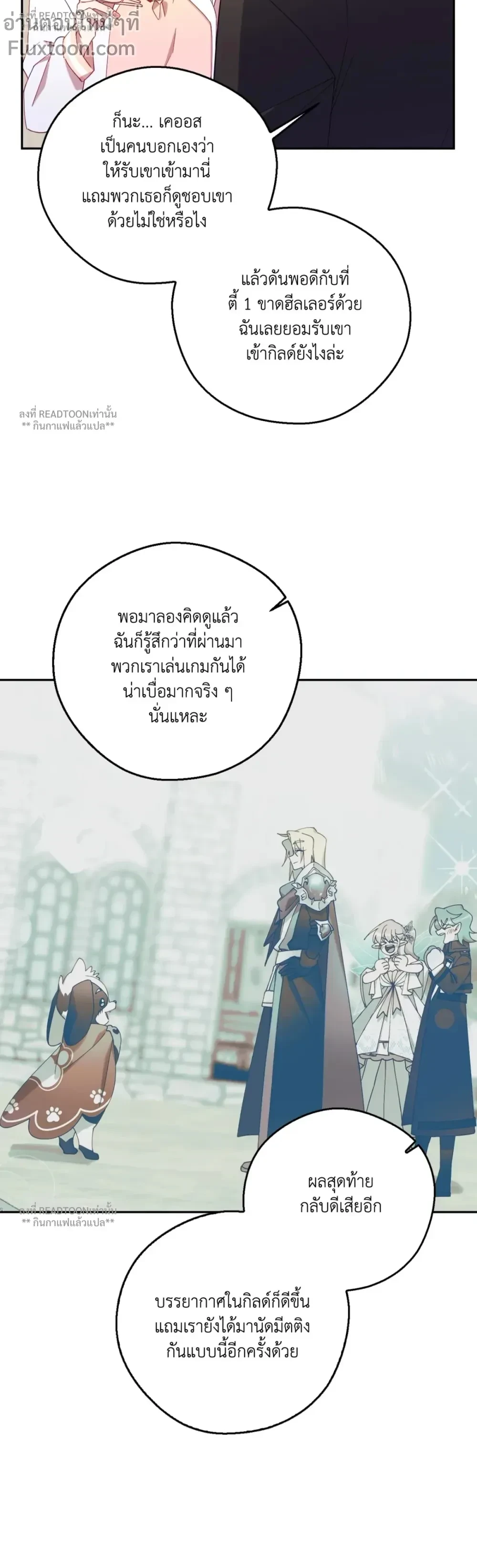 หน้าที่ 19