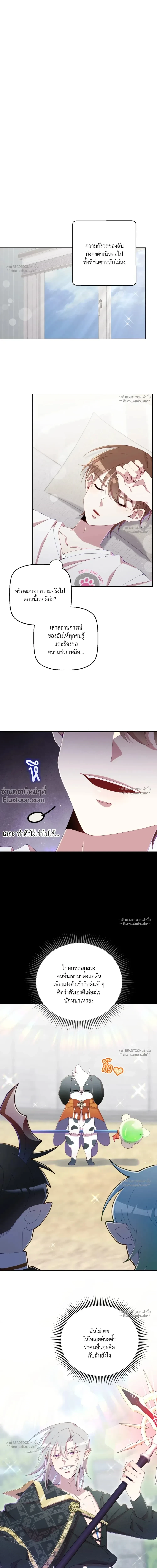 หน้าที่ 24