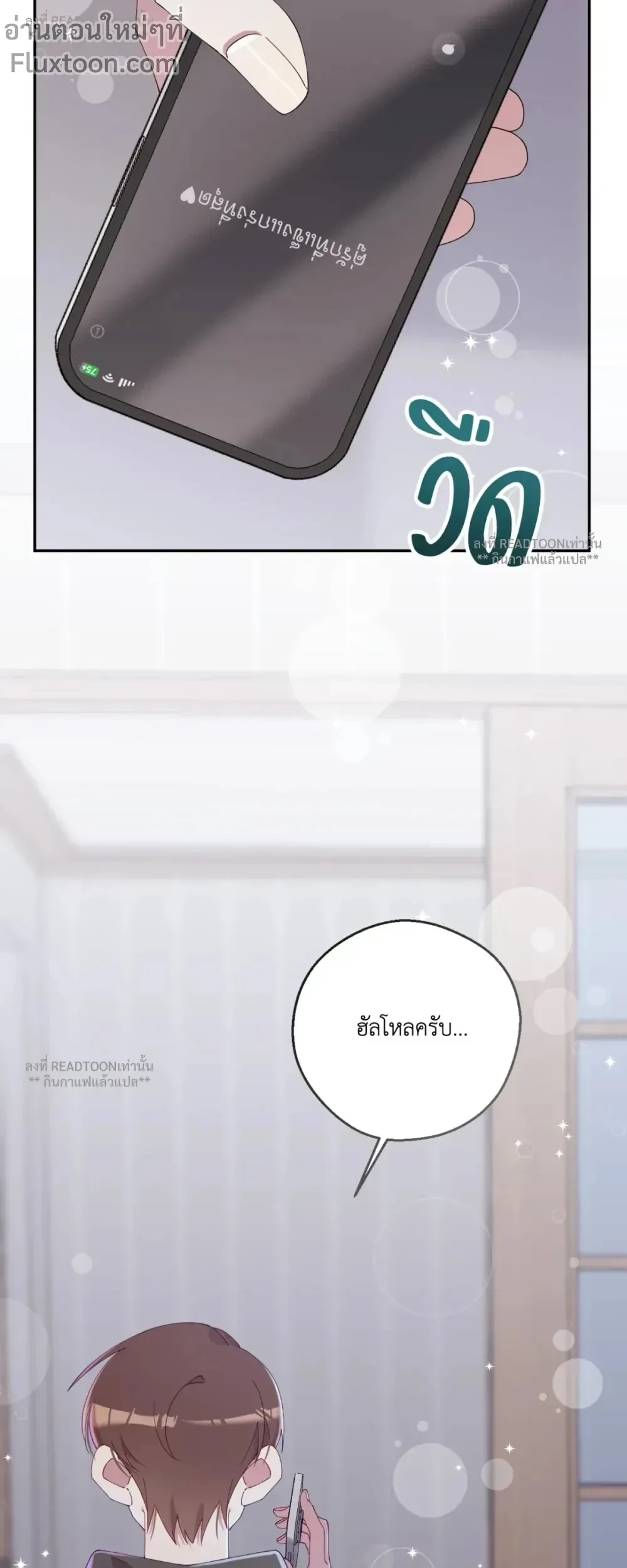 หน้าที่ 19