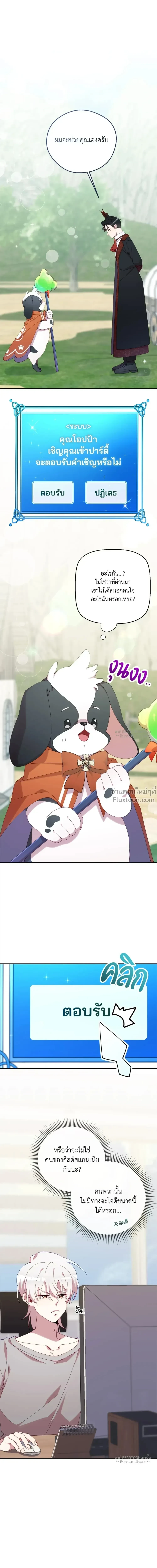 หน้าที่ 2