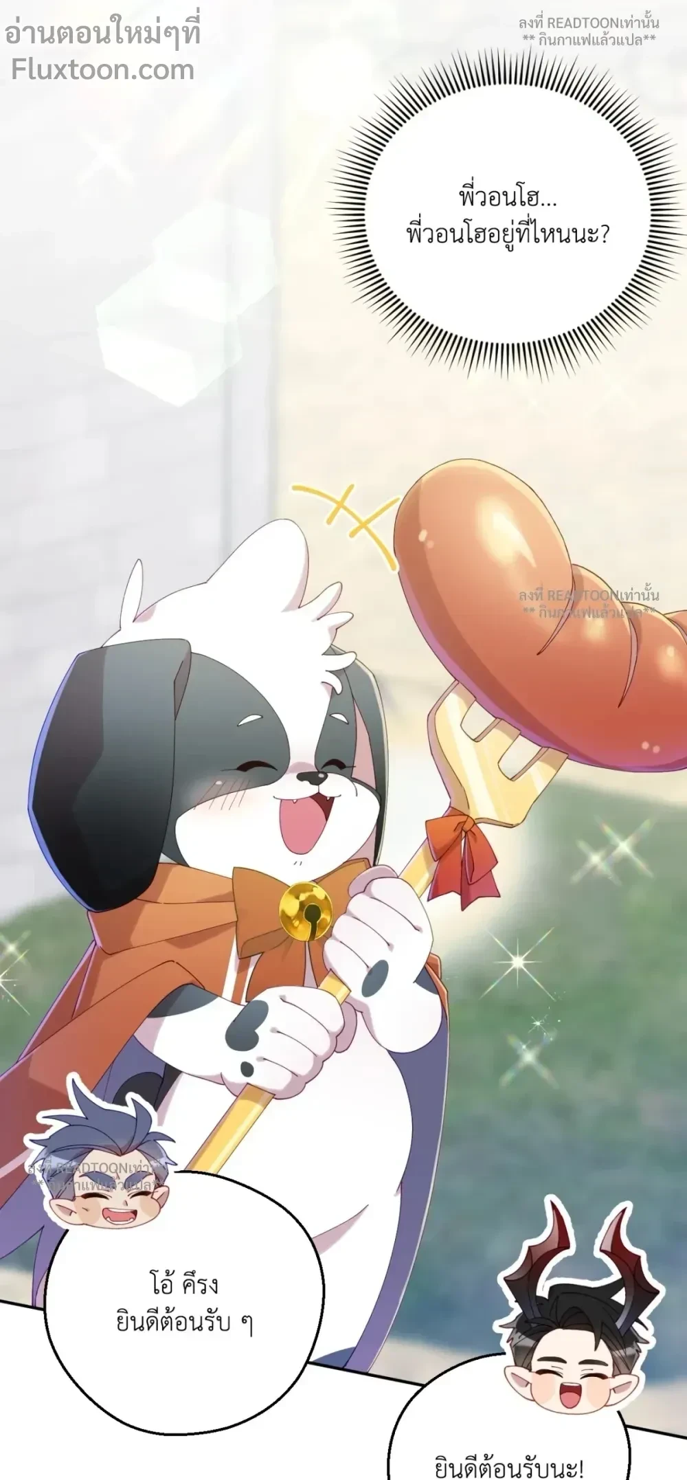 หน้าที่ 13