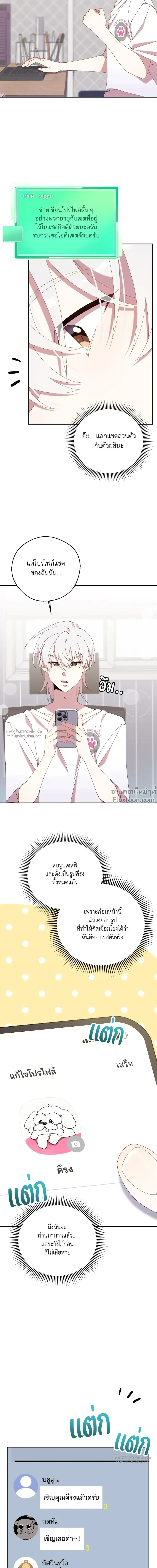 หน้าที่ 20