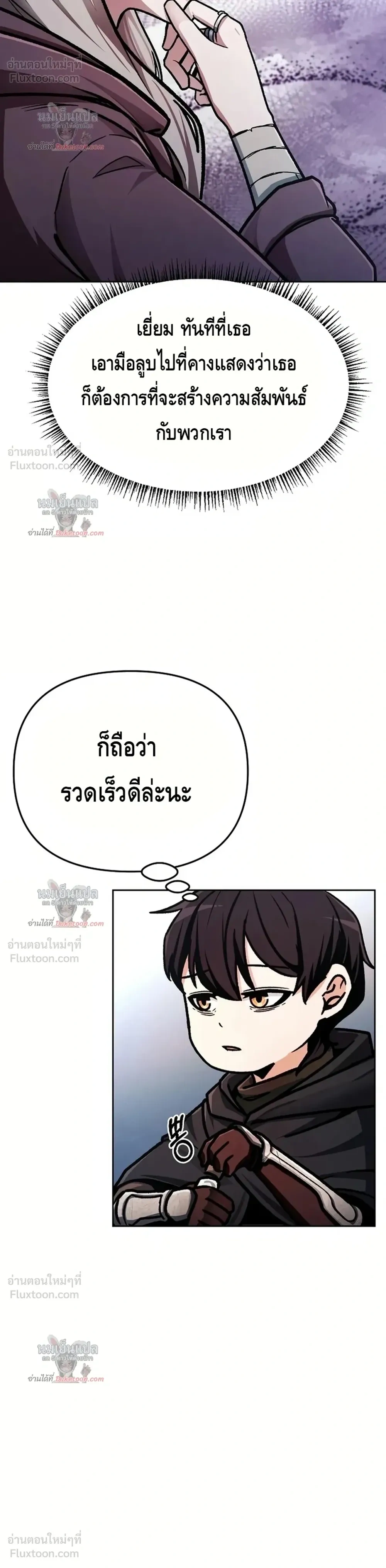 หน้าที่ 19