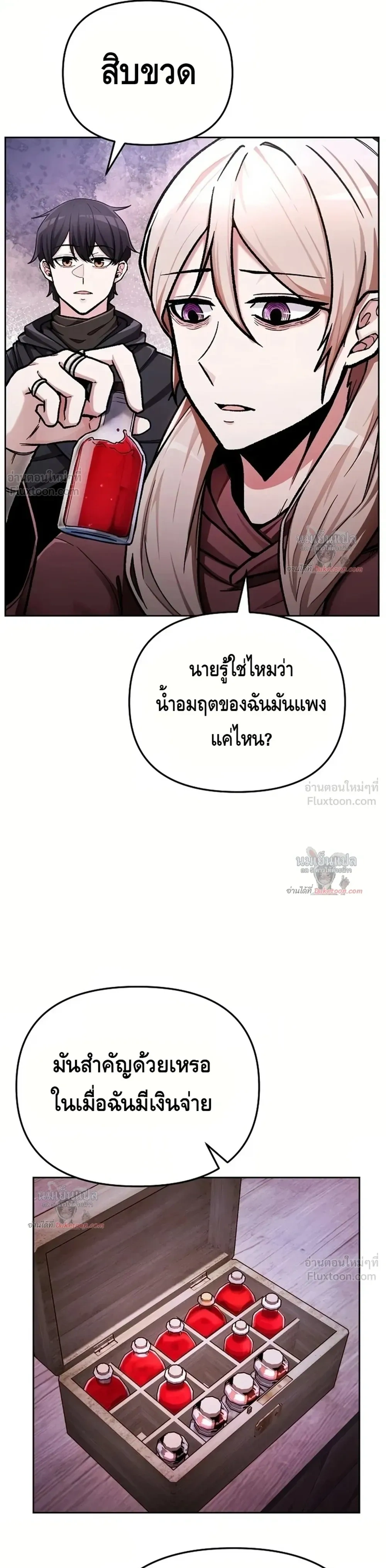 หน้าที่ 12